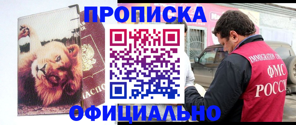 регистрация для дет. сада в Вязниках