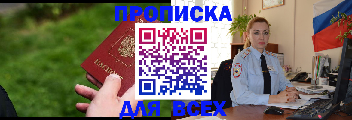 регистрация для дет. сада в Вязниках